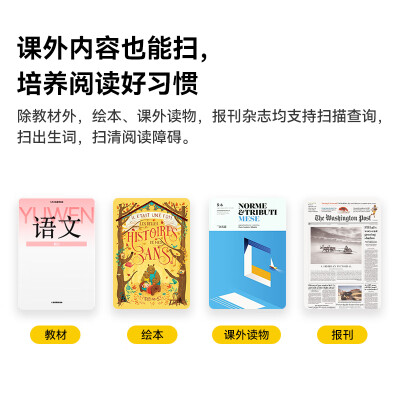 作业帮翻译笔怎么样（作业帮U60翻译机质量烂不烂）-图片5