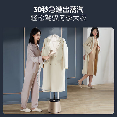 美的挂烫机好吗(美的YGD20P5挂烫机是否值得入手)