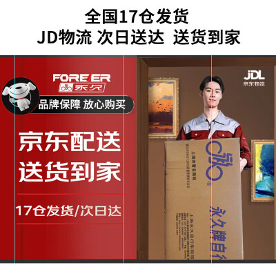 永久（FOREVER）坦克26英寸山地自行车靠谱吗,揭秘内幕（永久山地自行车变速器怎么调）-图片3