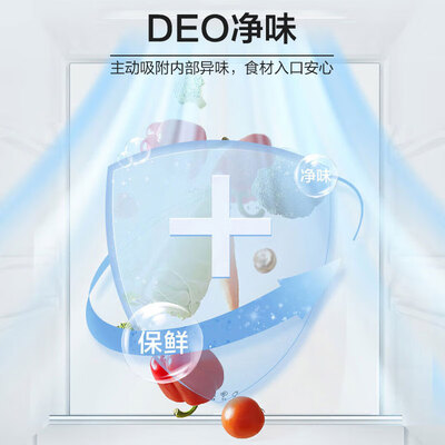 海尔（Haier）多门电冰箱 BCD-401WLHTDEDSDU1 401升好不好（海尔电冰箱温度怎么调）-图片6