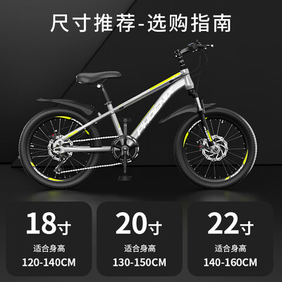 凤凰儿童山地车质量怎么样（凤凰儿童山地自行车22寸灰色儿童自行车靠谱吗,揭秘内幕）-图片2