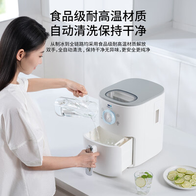 美塔璞儿制冰机 小型透明方块冰到底如何,值得入手吗（美塔璞儿制冰机怎么样）-图片3