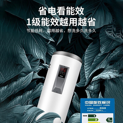 热水器海尔那个好（海尔电热水器300L家用商用速热中央热水器体验效果好吗）-图片5