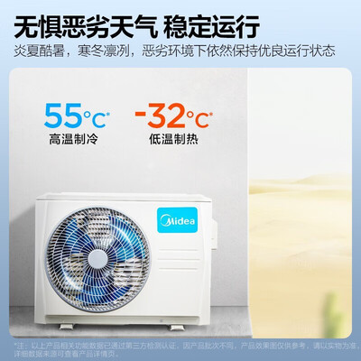 美的空调1.5匹变频一级能效哪款好（美的风酷空调大1匹变频一级能效变频空调好不好）