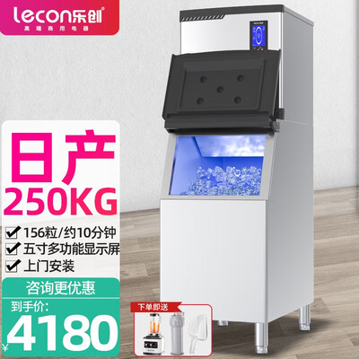 乐创制冰机 250KG全自动风冷设备到底如何,值得入手吗（乐创制冰机怎么调节制冰）-图片3