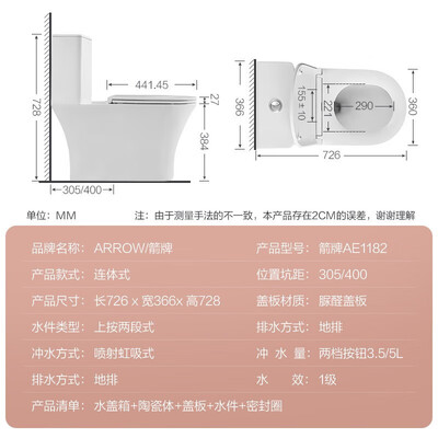 箭牌什么型号的虹吸马桶好（箭牌 1182虹吸马桶305坑距坐便器靠谱吗,揭秘内幕）