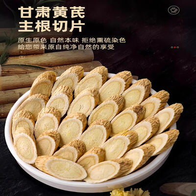 北京同仁堂元气四宝茶600g西洋参体验效果好吗(北京同仁堂元气四宝茶600g西洋参怎么样)