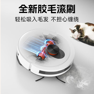 米家扫拖一体机和1s（睿米EVE CC扫拖一体机是否值得入手）