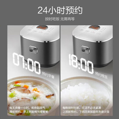 苏泊尔 (SUPOR) 电饭煲 4L家用低糖IH电磁加热 SF40HC66