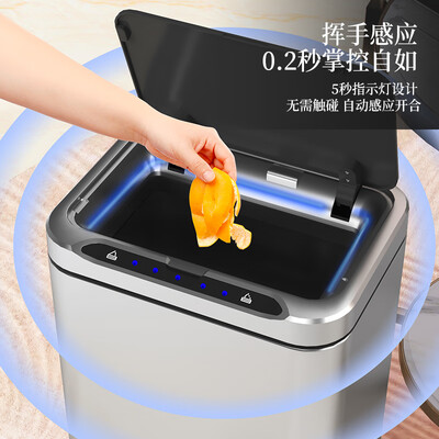垃圾桶智能的好用吗(五月花垃圾桶智能感应大号智能垃圾桶评测说真相)-图片3