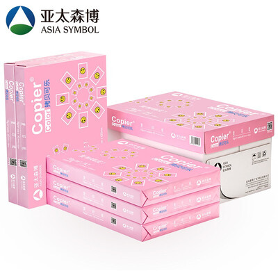 拷贝可乐70gA4(2500张）