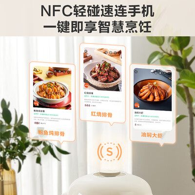 苏泊尔电压力锅系列区别（苏泊尔电压力锅4L型号SY-40YC8097电饭煲体验效果好吗）-图片2