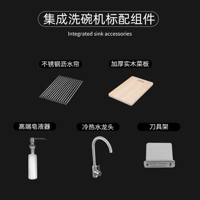 火星人 900 集成水槽洗碗机评测说真相(火星人 900 集成水槽洗碗机评测说真相)-图片5