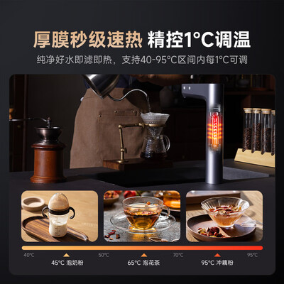 米家厨下净水器 Q1000G体验效果好吗（米家净水器怎么连接wifi）-图片1