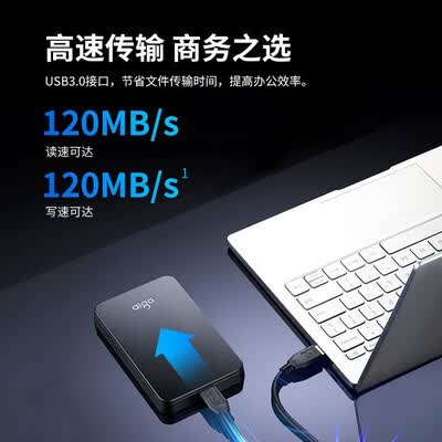 爱国者（aigo） USB3.0 移动硬盘 HD809 黑色 500G