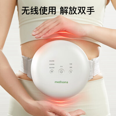 medisana R0101腹部按摩器是否值得入手（medisana按摩器怎么样）