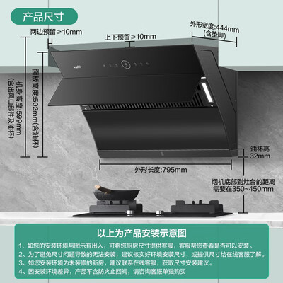 华帝i11151油烟机怎么样（华帝 i11171 烟灶套装 大吸力智控设计烟机灶具质量如何）-图片2