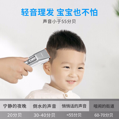 超人（SID）剃头理发器 RC7366