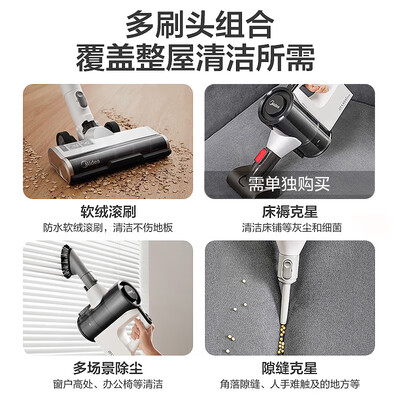 美的无线吸尘器好用吗(美的Q3无线吸尘器洗地机无线拖地机是否值得入手)-图片4