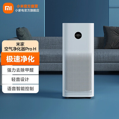 真实体验告诉你：米家AC-M7-SC空气净化器的用后到底怎么样！