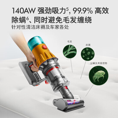 戴森扫地机怎么样(戴森V12 Detect Slim Nautik洗地机是否值得入手)-图片5
