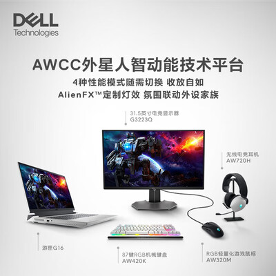 戴尔游戏本g3 和g5 g7各有什么特点（戴尔G16-7630游戏本靠谱吗,揭秘内幕）-图片2