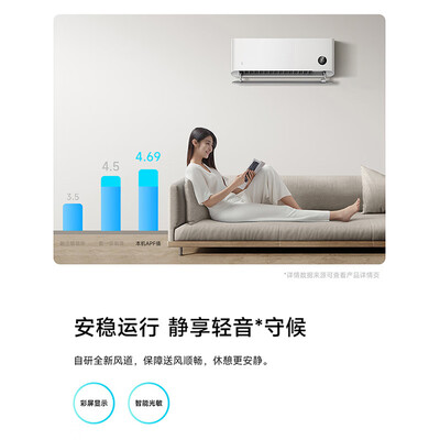 小米空调型号对比（小米KFR-50GW/M2A1空调怎么样）-图片1