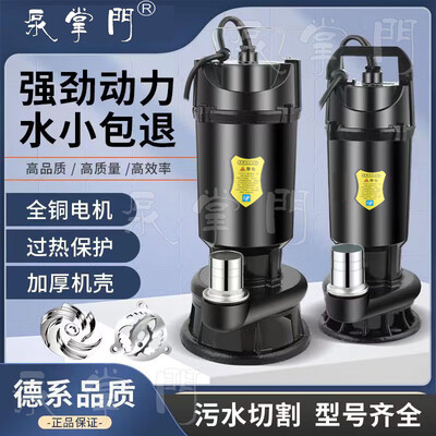 泵掌门切割泵800W1.5寸潜水泵抽水泵测评看真相（抽水泵怎么使）-图片6
