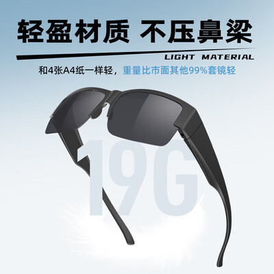 卡仕曼太阳镜好吗（卡仕曼 B02偏光近视夹片墨镜近视墨镜评测说真相）-图片6