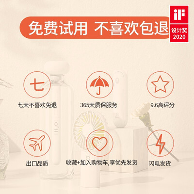 几素 JB07棒棒糖加湿器 1100mAh