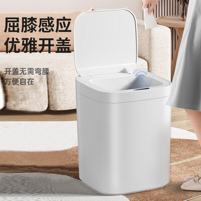 尔蓝智能垃圾桶15L AL-GB362是否值得入手(尔蓝智能垃圾桶不开盖怎么办)-图片4