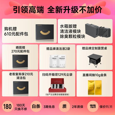 追觅 S40 增强版 扫地机器人测评看真相（追觅扫地机器人怎么样）-图片2