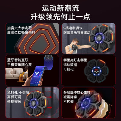曼迪卡威智能音乐拳击机舒博乐X6拳击沙袋质量烂不烂(曼迪卡威护膝怎么样)-图片2