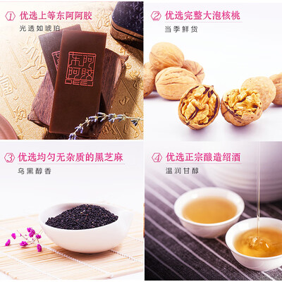 阿胶糕和桃花姬哪个好（东阿阿胶 桃花姬礼盒阿胶糕值得手入吗）-图片4