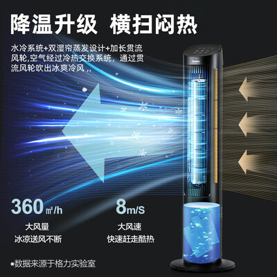 格力空调扇冷暖两用怎么样(格力KS-04X60D空调扇冷暖两用移动空调怎么样)-图片2