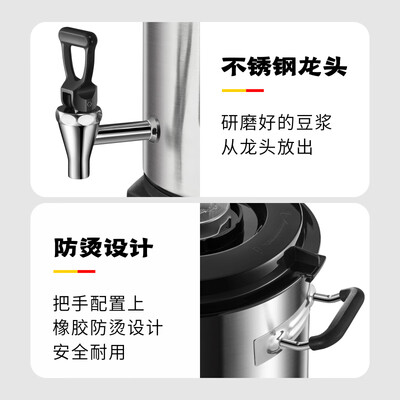 豆浆机与米浆机有什么区别(桔米 JUMI 18L豆浆机 商用全自动现磨现磨豆浆机值得手入吗)-图片6