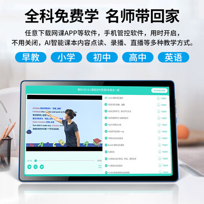 爱百分M280学习机怎么样？爆料五大细节特点！