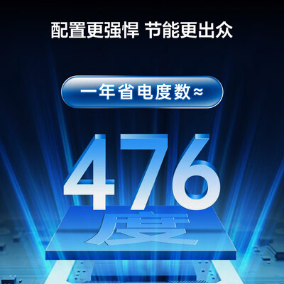 TCL空调KFRd-46GW/D-STA22Bp(B1)国家补贴是否值得入手（tcl空调和美的空调哪个更好）-图片6