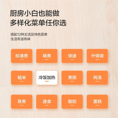 松下ih电饭煲与普通电饭煲的区别：SR-DB071-K电饭煲，精致生活的不二之选-图片3