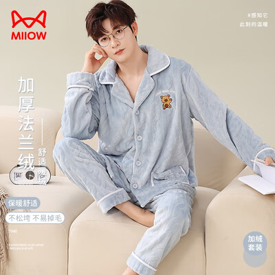 猫人品牌的男士内衣怎么样(猫人男士加绒睡衣开衫浅蓝色XL家居服男士家居服怎么样)-图片3