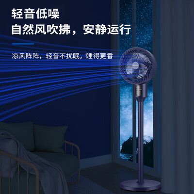 荣事达循环扇好吗？炎炎夏日里的清凉守护者-图片2
