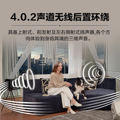 三星HW-Q990C/XZ回音壁质量如何:深度解析家庭影院新宠-图片4