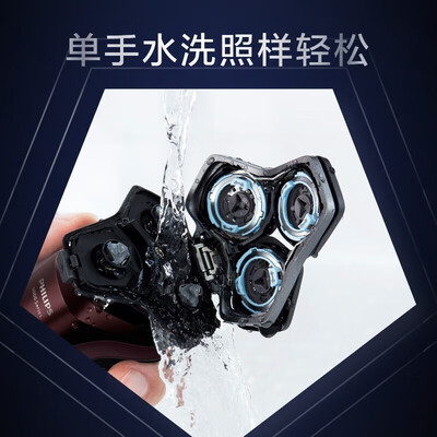 飞利浦（PHILIPS）剃须刀电动 S5831