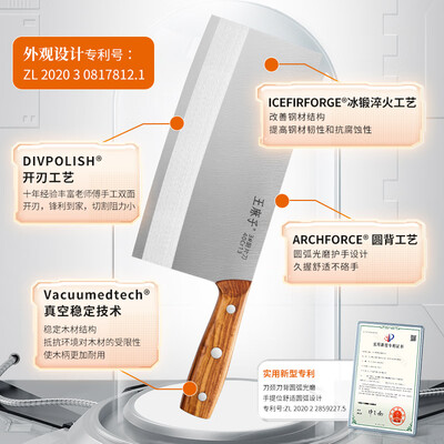 王麻子厨师专用菜刀【3号厨片刀】质量如何（王麻子菜刀属于什么档次）-图片5