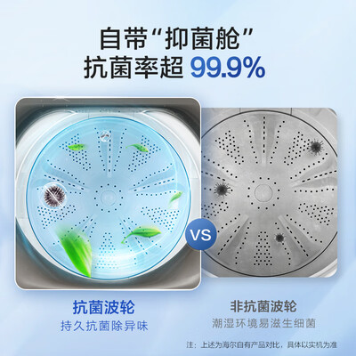 海尔EB100Z109洗衣机测评好吗，值得入手么？实情爆料细节