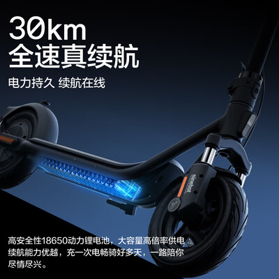 ninebot九号滑板车怎么样（九号 Ninebot F2电动滑板车体感车体验效果好吗）-图片3