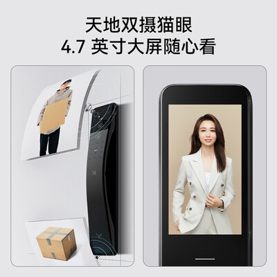 鹿客智能锁对比（鹿客 S6 Max 智能门锁智能锁质量如何）-图片2