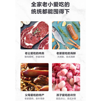 荣事达 148升立式冰柜是否值得入手（荣事达立式冰柜怎么样）-图片3