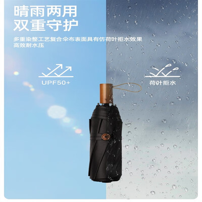 蕉下 果趣系列三折伞 士多啤梨/桃子/柠檬/鳄梨/西柚