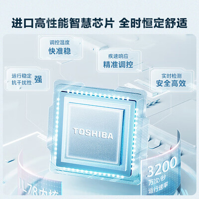 东芝JSQ30-TL10燃气热水器16升恒温增压靠谱吗,揭秘内幕（东芝热水器怎么样）-图片4